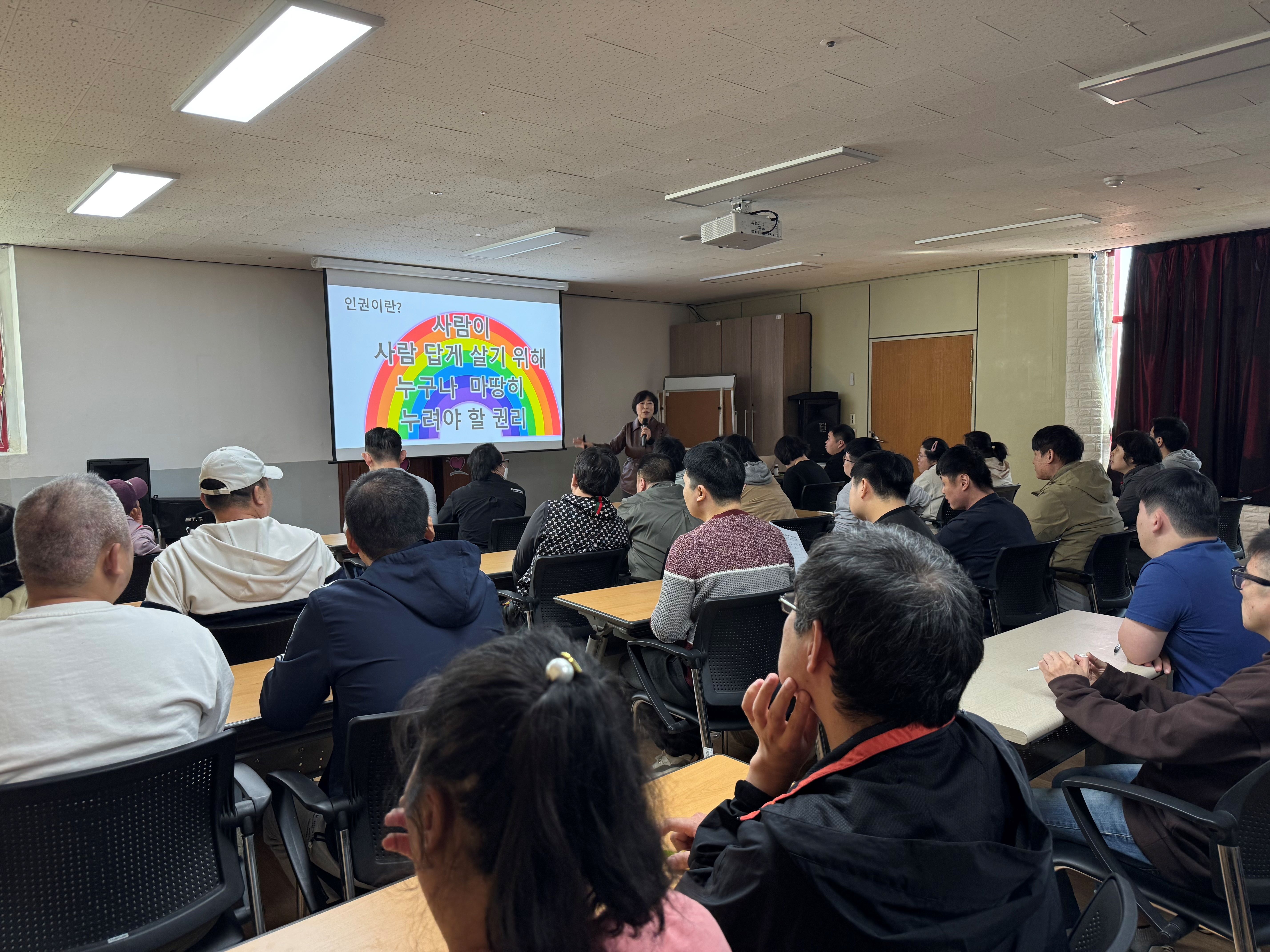 [지역옹호팀] 2025년 제2차 복지관 이용자 인권교육