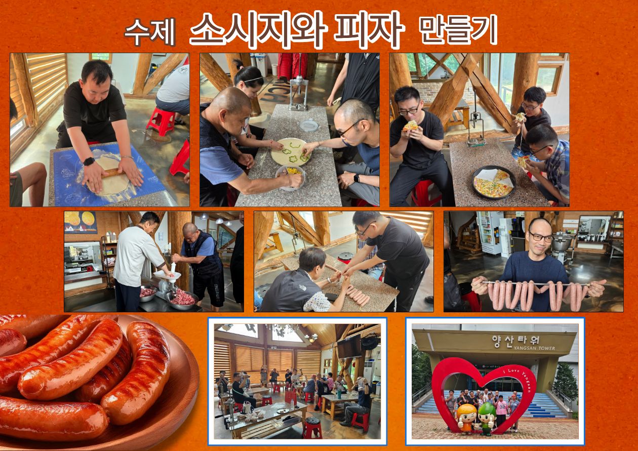 [자립지원팀] 발달장애인 주간활동서비스 8월 전체체험활동